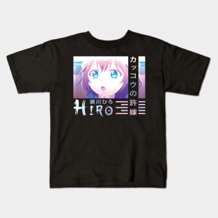 Hiro Segawa Kids T-Shirt